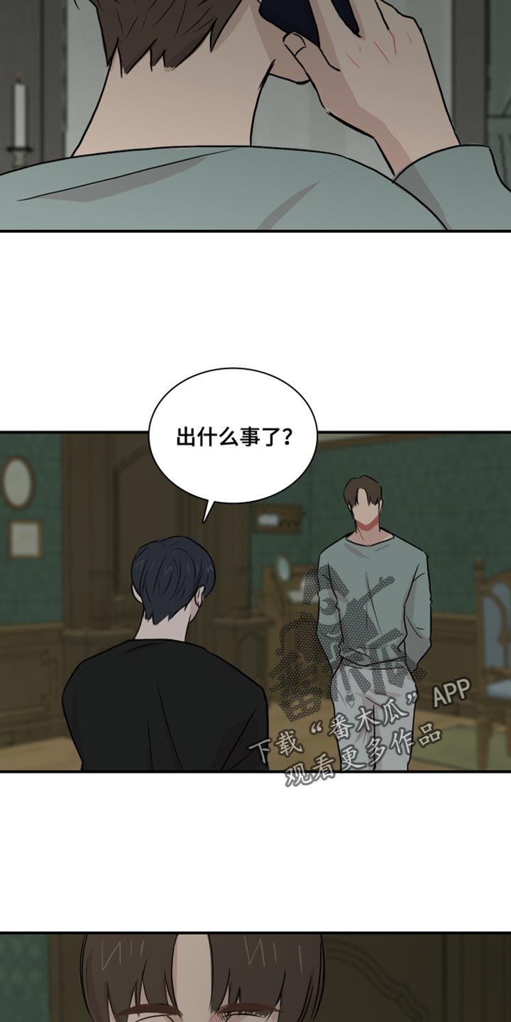 《笼中鸟》漫画最新章节第48章：【第二季】接受你的挑战免费下拉式在线观看章节第【11】张图片