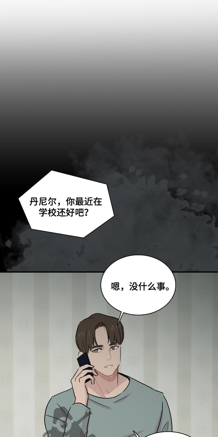 《笼中鸟》漫画最新章节第48章：【第二季】接受你的挑战免费下拉式在线观看章节第【9】张图片