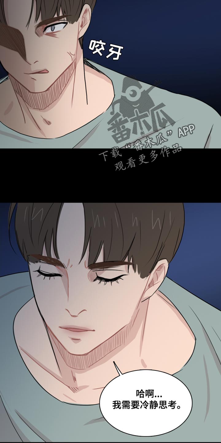 《笼中鸟》漫画最新章节第48章：【第二季】接受你的挑战免费下拉式在线观看章节第【5】张图片