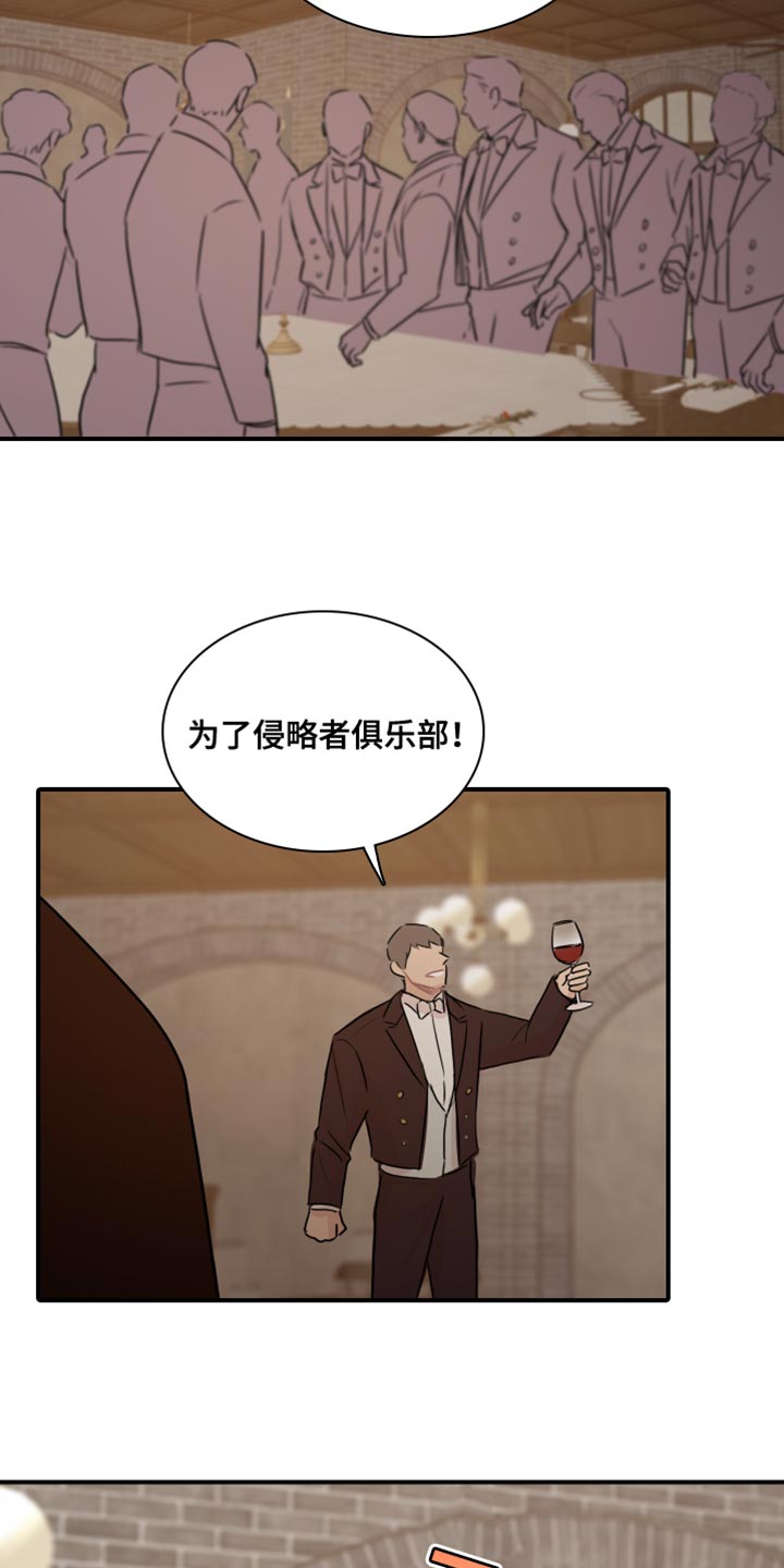 《笼中鸟》漫画最新章节第50章：【第二季】没资格免费下拉式在线观看章节第【12】张图片