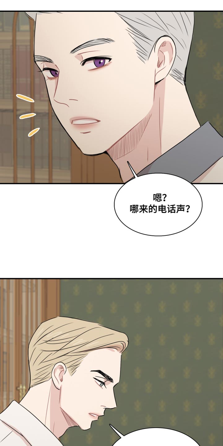 《笼中鸟》漫画最新章节第51章：【第二季】为所欲为免费下拉式在线观看章节第【8】张图片