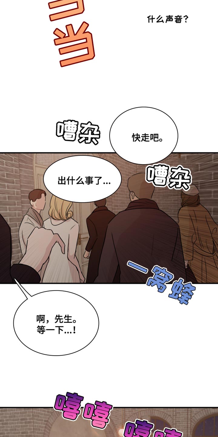 《笼中鸟》漫画最新章节第51章：【第二季】为所欲为免费下拉式在线观看章节第【17】张图片