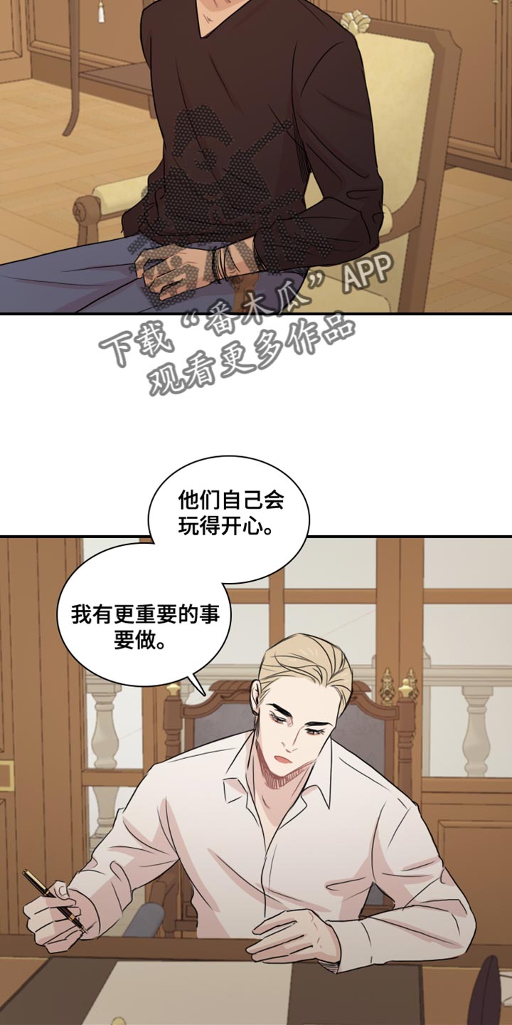 《笼中鸟》漫画最新章节第51章：【第二季】为所欲为免费下拉式在线观看章节第【11】张图片