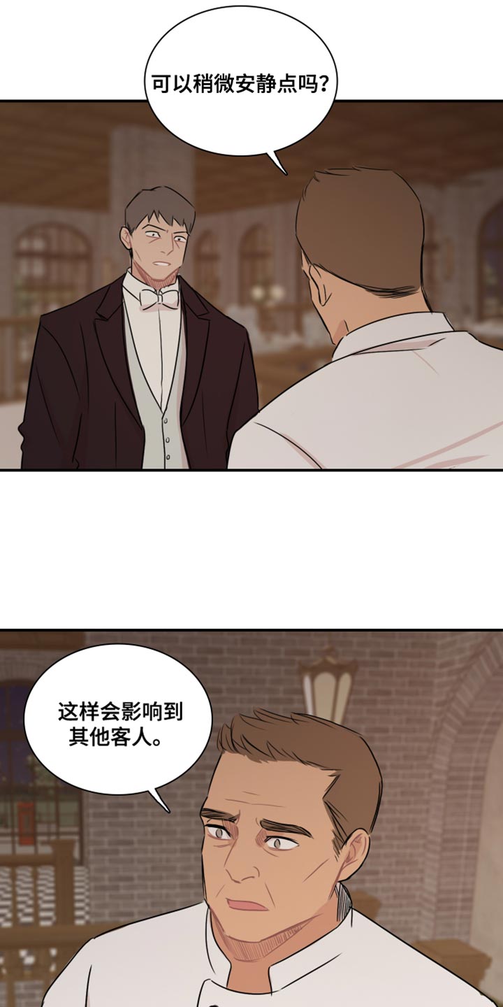 《笼中鸟》漫画最新章节第51章：【第二季】为所欲为免费下拉式在线观看章节第【21】张图片