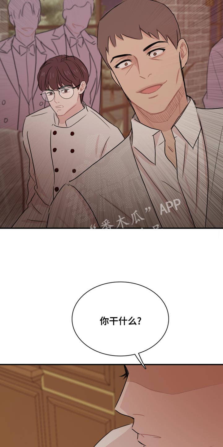 《笼中鸟》漫画最新章节第51章：【第二季】为所欲为免费下拉式在线观看章节第【4】张图片