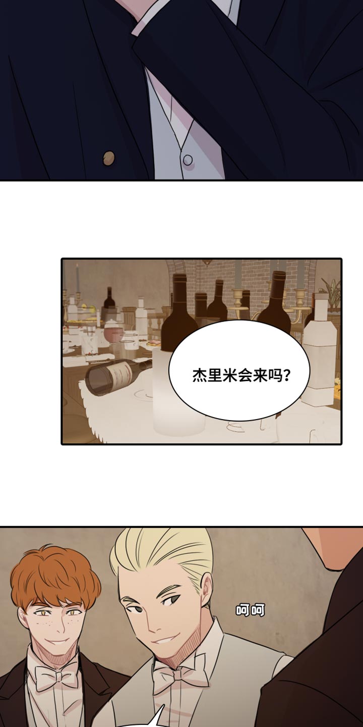 《笼中鸟》漫画最新章节第52章：【第二季】你的小费免费下拉式在线观看章节第【16】张图片