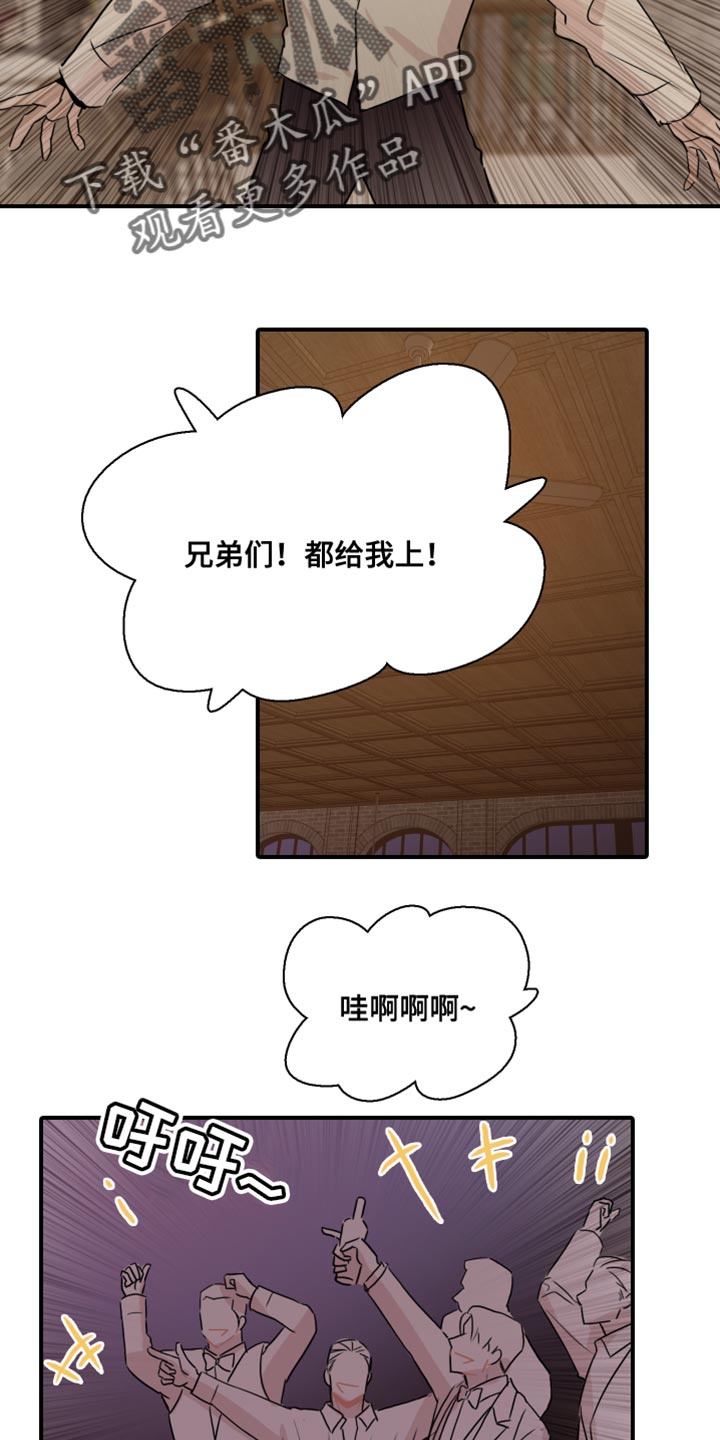 《笼中鸟》漫画最新章节第52章：【第二季】你的小费免费下拉式在线观看章节第【9】张图片