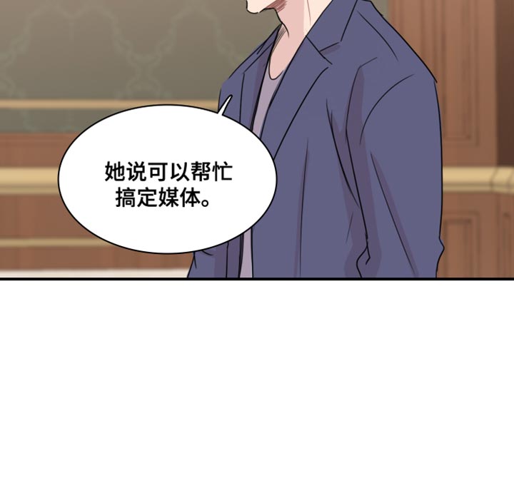 《笼中鸟》漫画最新章节第55章：【第二季】叛徒免费下拉式在线观看章节第【10】张图片