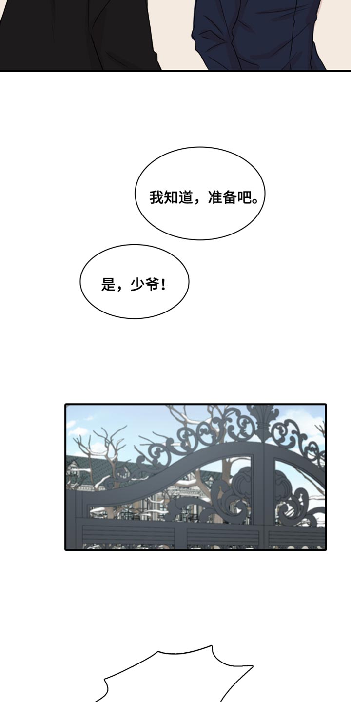 《笼中鸟》漫画最新章节第55章：【第二季】叛徒免费下拉式在线观看章节第【20】张图片