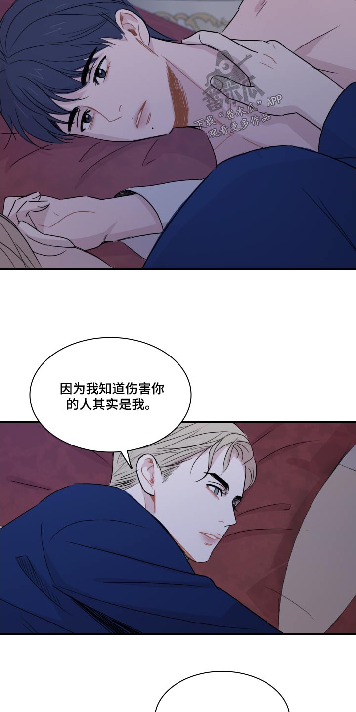 《笼中鸟》漫画最新章节第58章：【第二季】夸赞免费下拉式在线观看章节第【19】张图片