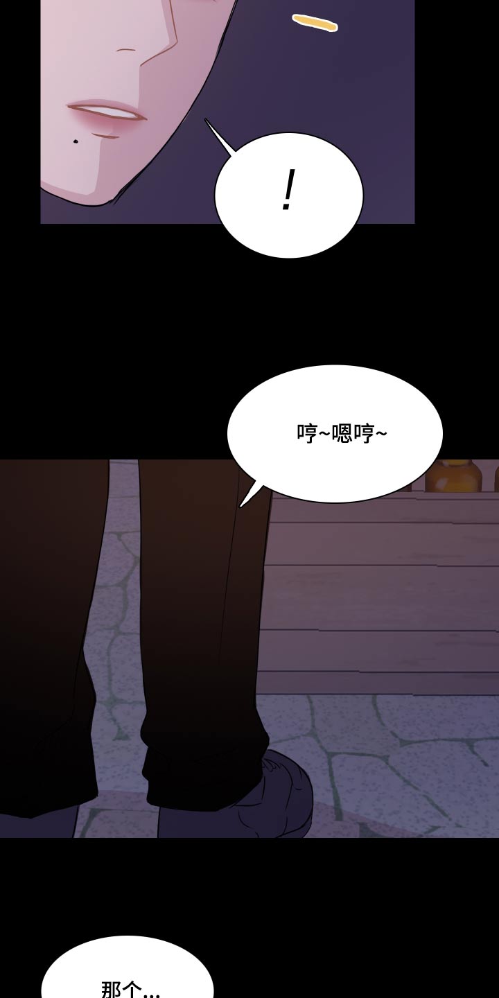 《笼中鸟》漫画最新章节第59章：【第二季】小镇免费下拉式在线观看章节第【12】张图片