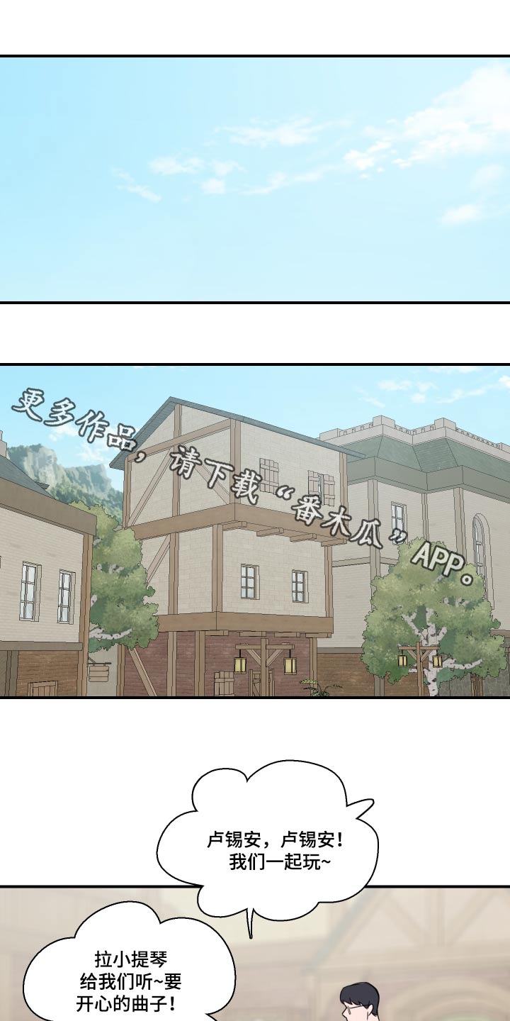 《笼中鸟》漫画最新章节第59章：【第二季】小镇免费下拉式在线观看章节第【21】张图片