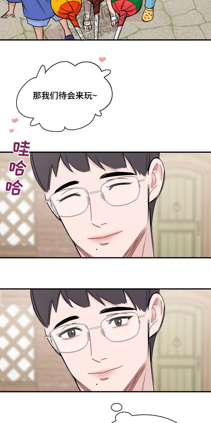 《笼中鸟》漫画最新章节第59章：【第二季】小镇免费下拉式在线观看章节第【18】张图片