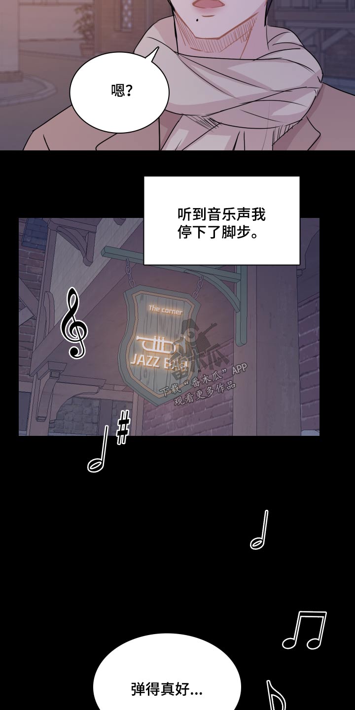 《笼中鸟》漫画最新章节第59章：【第二季】小镇免费下拉式在线观看章节第【14】张图片