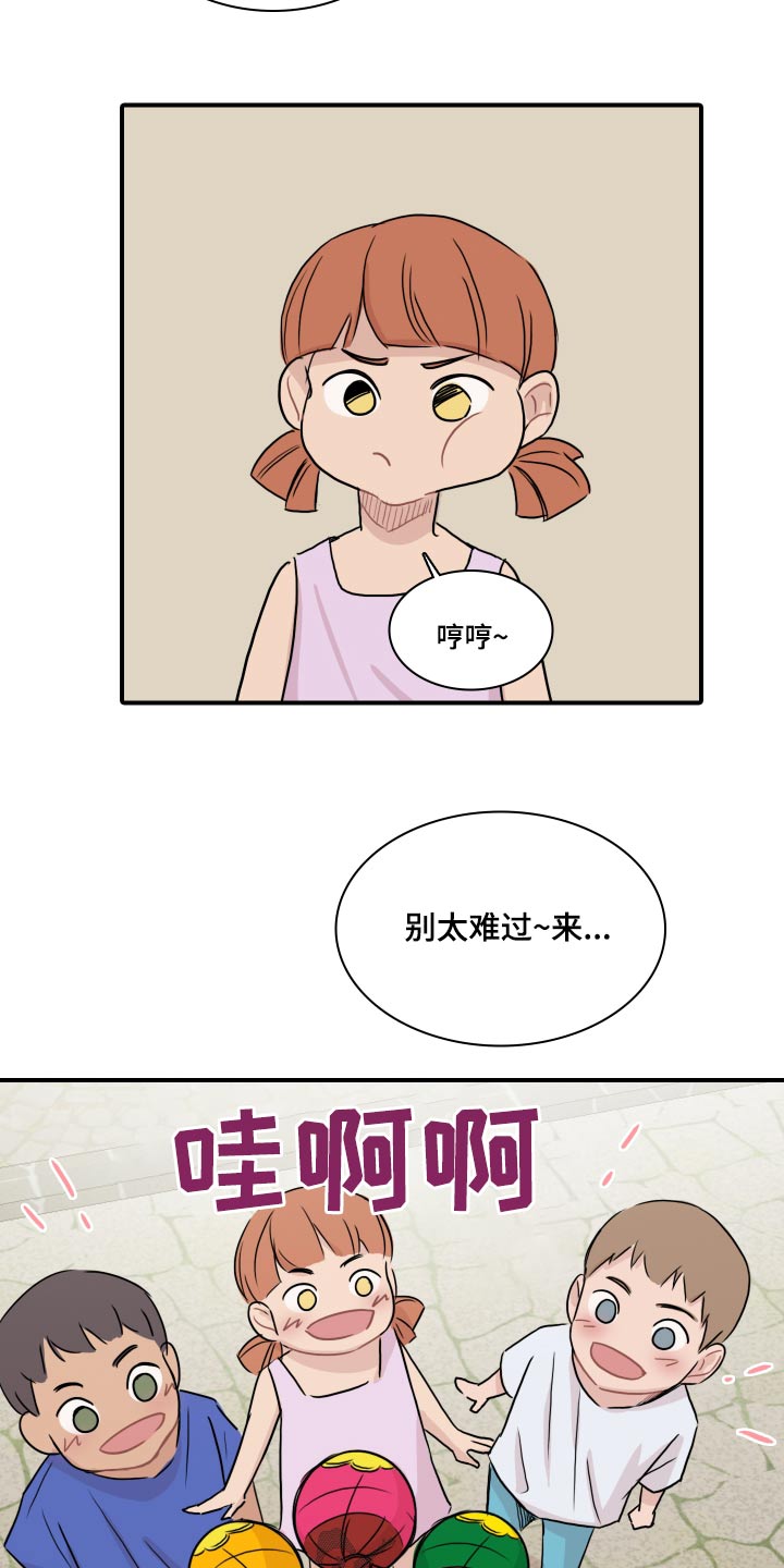 《笼中鸟》漫画最新章节第59章：【第二季】小镇免费下拉式在线观看章节第【19】张图片