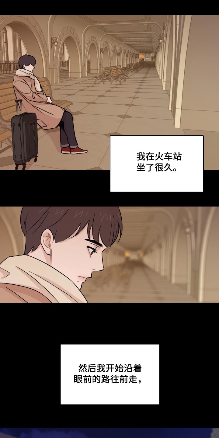 《笼中鸟》漫画最新章节第59章：【第二季】小镇免费下拉式在线观看章节第【16】张图片