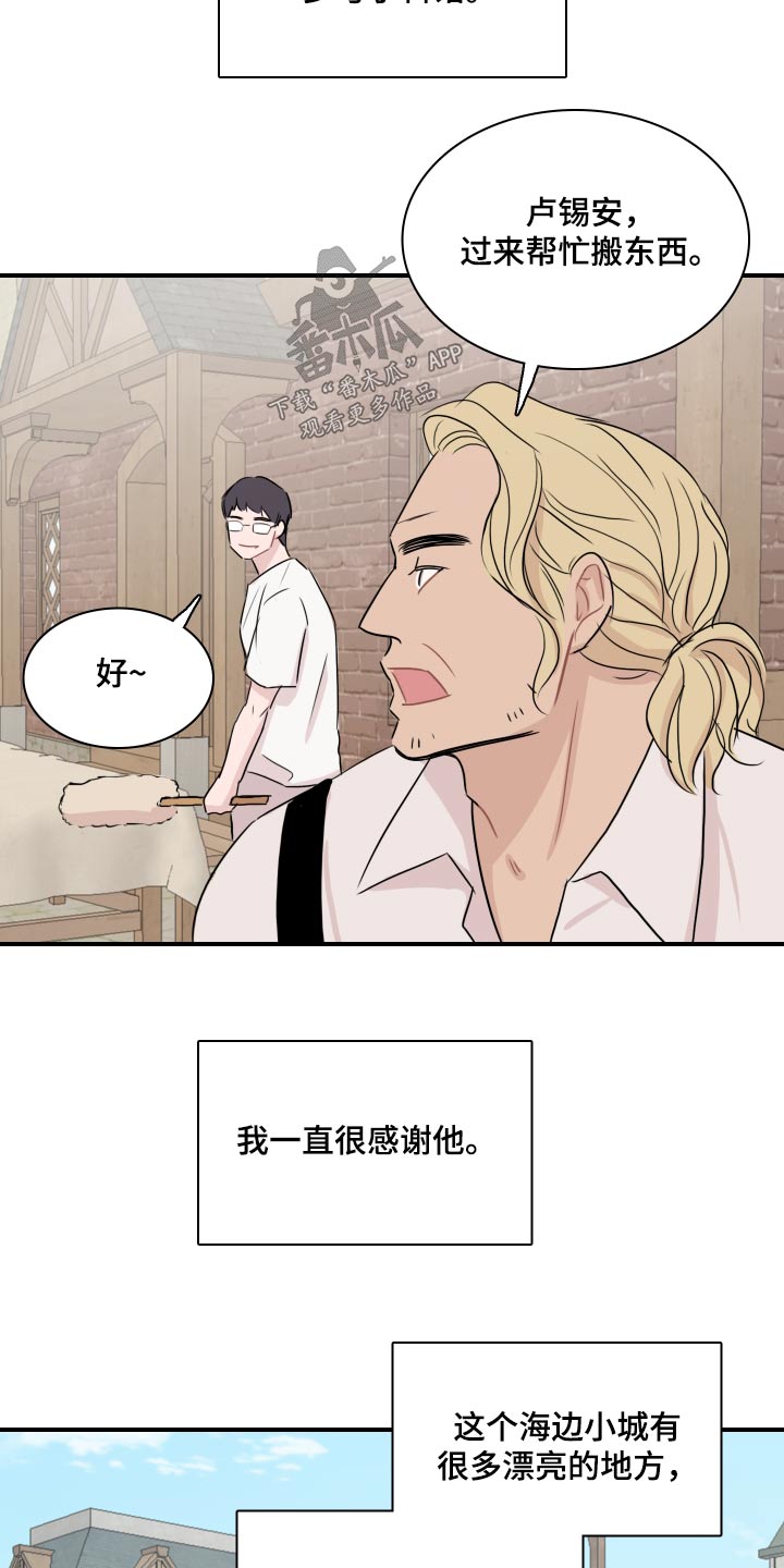 《笼中鸟》漫画最新章节第59章：【第二季】小镇免费下拉式在线观看章节第【9】张图片