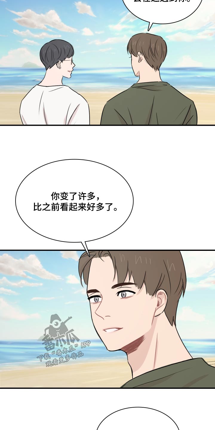 《笼中鸟》漫画最新章节第59章：【第二季】小镇免费下拉式在线观看章节第【5】张图片