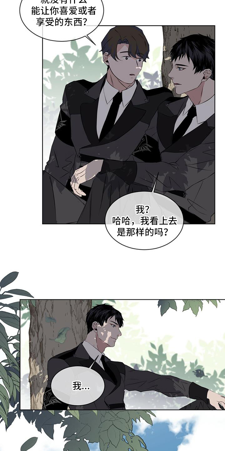 《森海之恋》漫画最新章节第2章：教官免费下拉式在线观看章节第【5】张图片