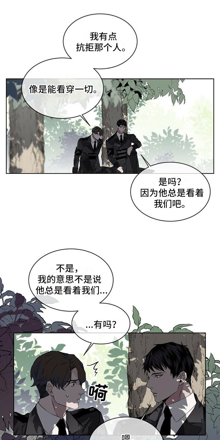 《森海之恋》漫画最新章节第2章：教官免费下拉式在线观看章节第【11】张图片