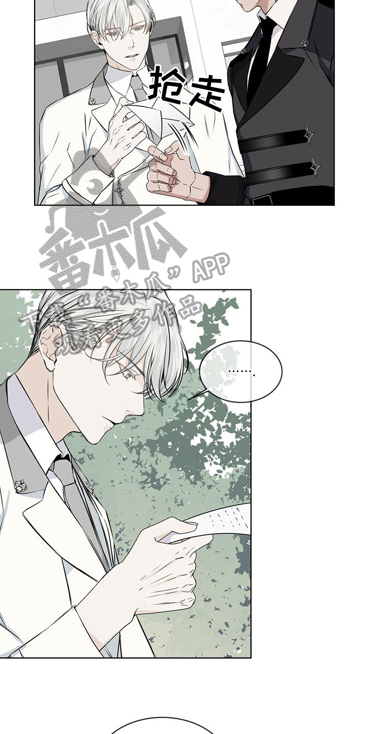 《森海之恋》漫画最新章节第9章：恼怒免费下拉式在线观看章节第【5】张图片