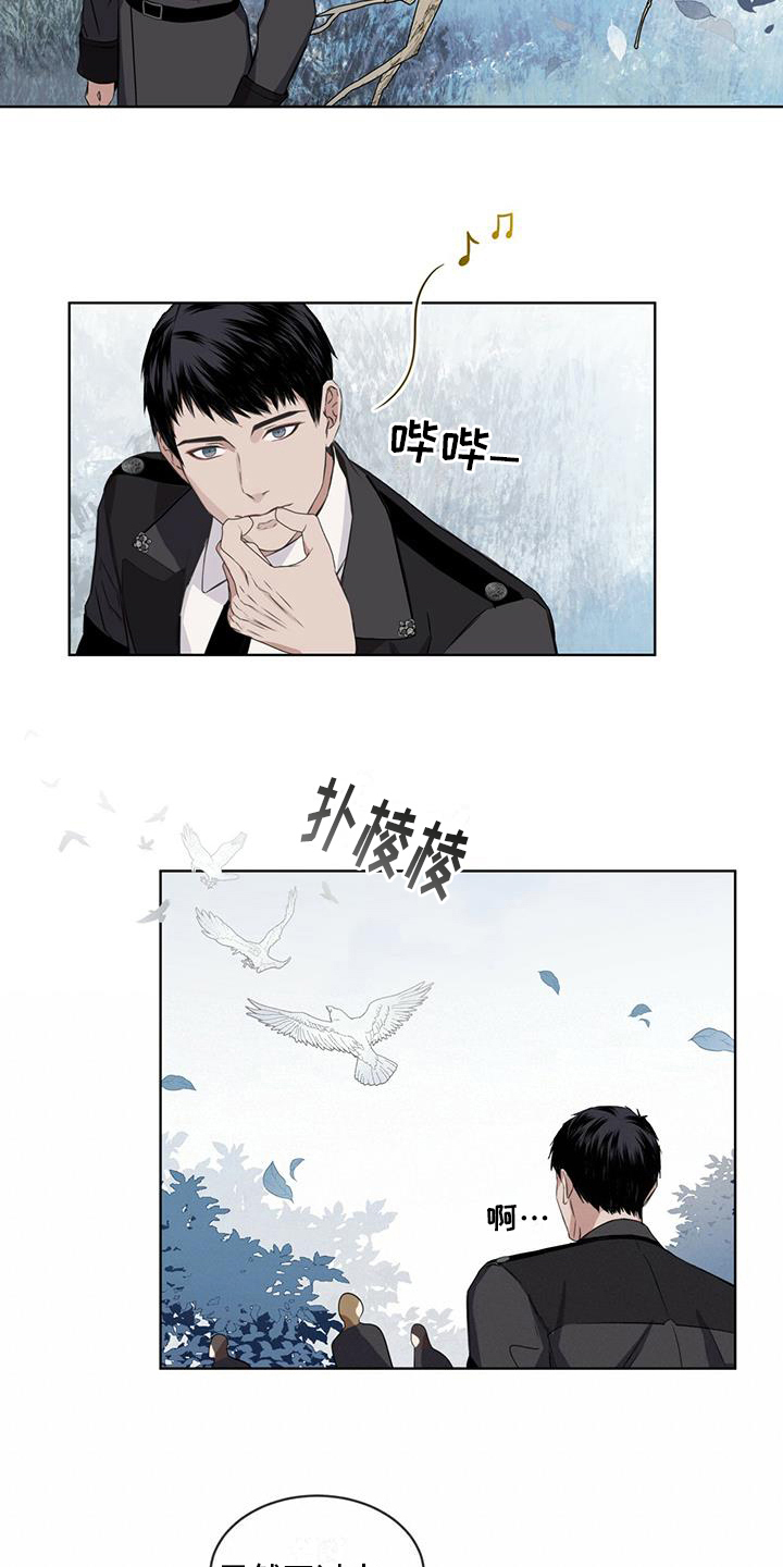 《森海之恋》漫画最新章节第10章：召唤免费下拉式在线观看章节第【7】张图片