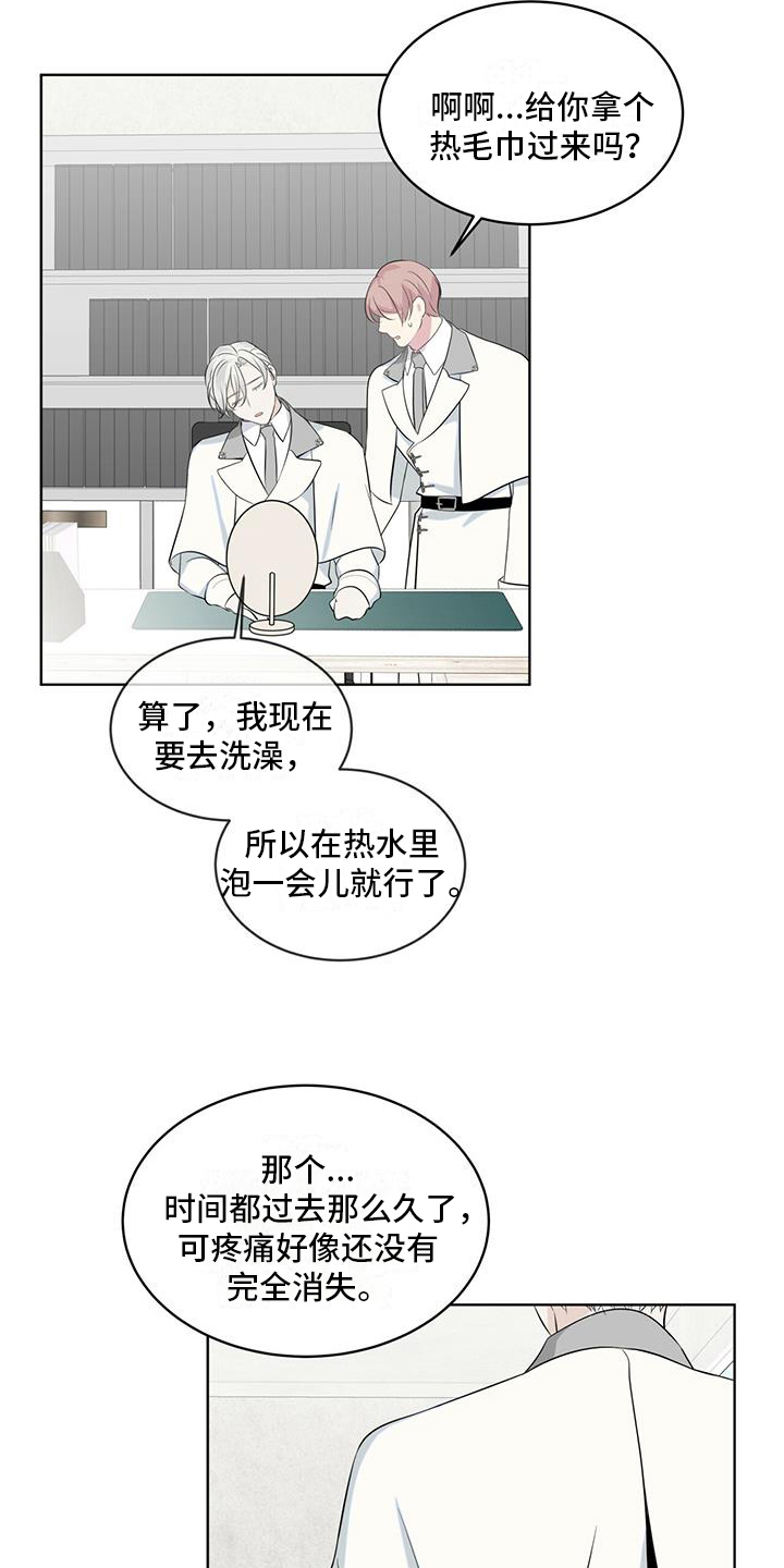 《森海之恋》漫画最新章节第12章：联系免费下拉式在线观看章节第【6】张图片