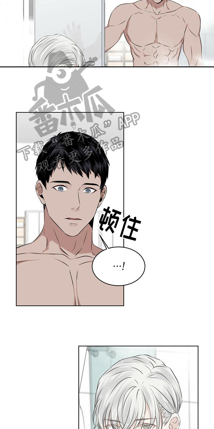 《森海之恋》漫画最新章节第14章：受伤免费下拉式在线观看章节第【9】张图片