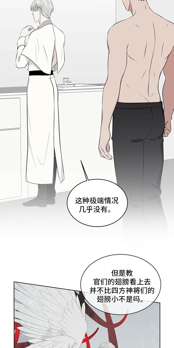 《森海之恋》漫画最新章节第15章：都知道免费下拉式在线观看章节第【9】张图片