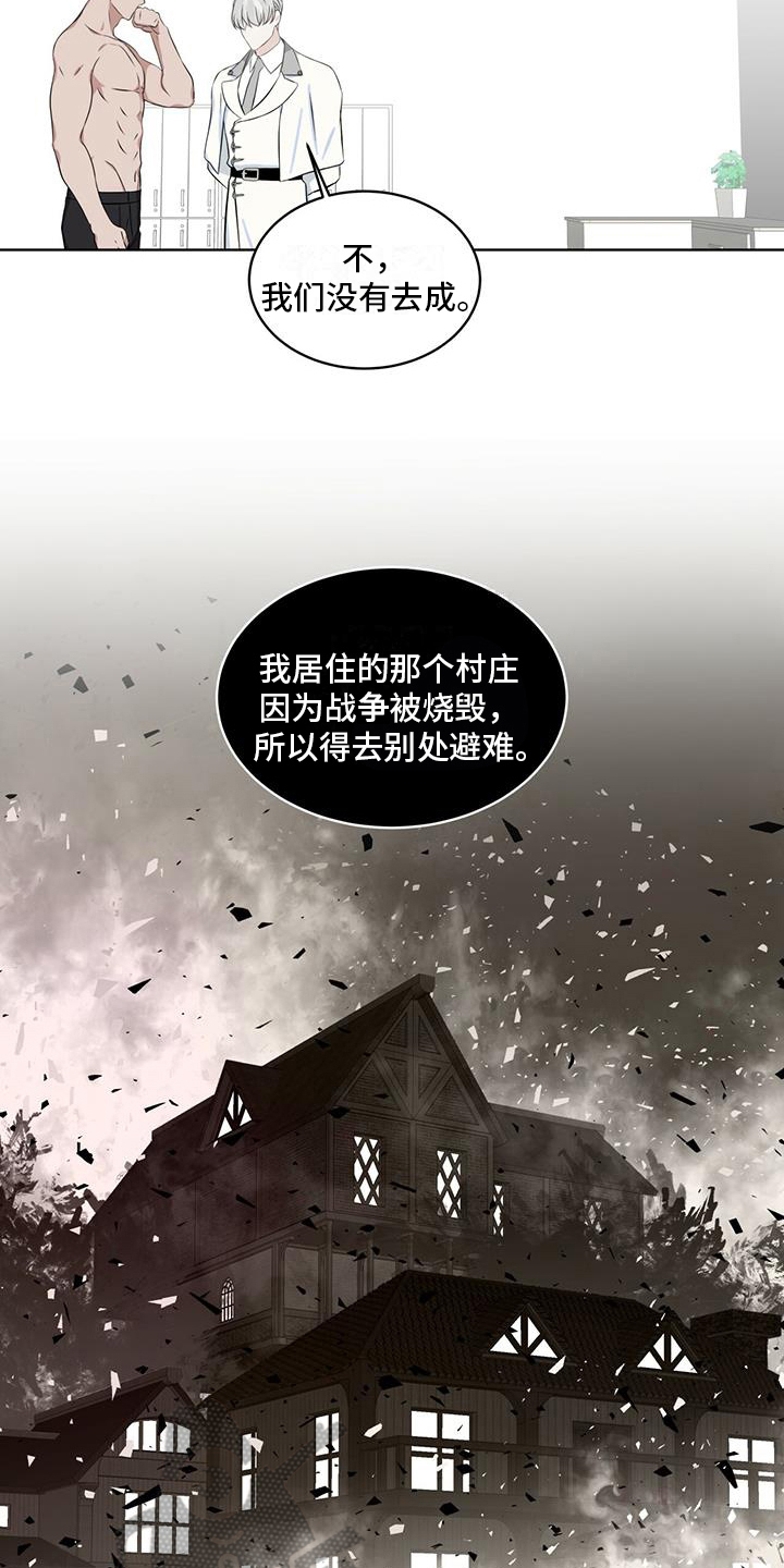 《森海之恋》漫画最新章节第16章：开心免费下拉式在线观看章节第【4】张图片