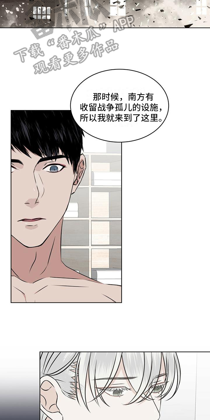 《森海之恋》漫画最新章节第16章：开心免费下拉式在线观看章节第【3】张图片