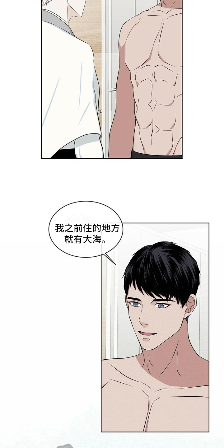 《森海之恋》漫画最新章节第16章：开心免费下拉式在线观看章节第【8】张图片