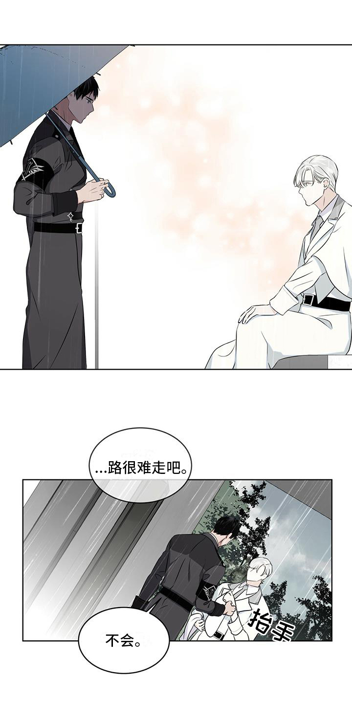 《森海之恋》漫画最新章节第21章：按摩免费下拉式在线观看章节第【16】张图片