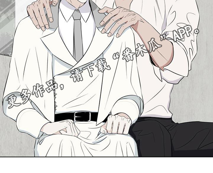 《森海之恋》漫画最新章节第21章：按摩免费下拉式在线观看章节第【1】张图片