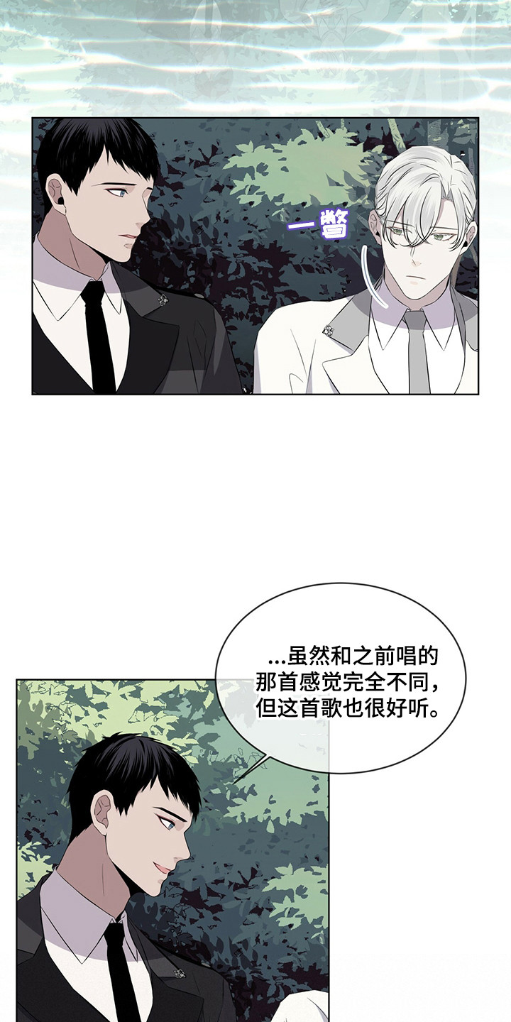 《森海之恋》漫画最新章节第26章：再唱一遍免费下拉式在线观看章节第【12】张图片