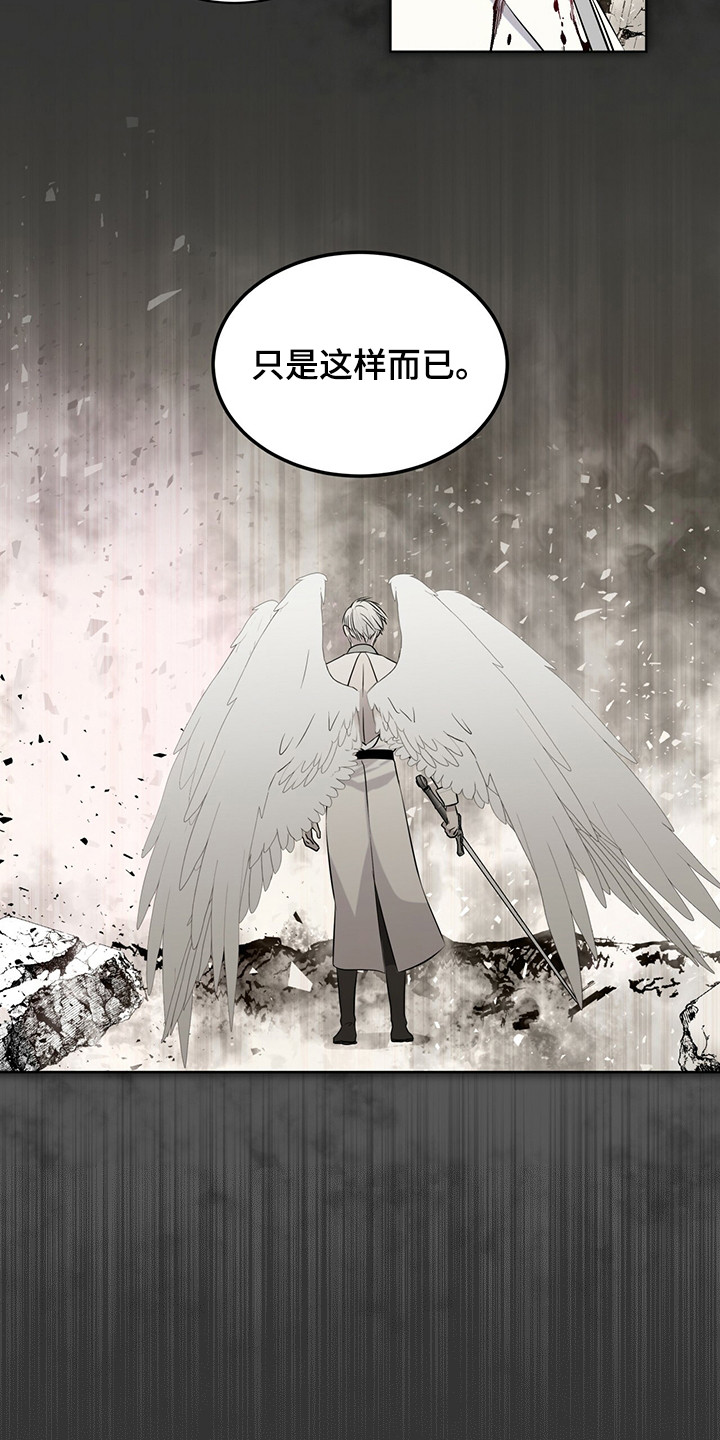 《森海之恋》漫画最新章节第27章：迷茫时期免费下拉式在线观看章节第【5】张图片