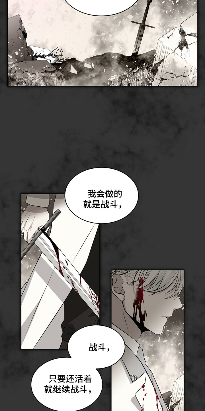 《森海之恋》漫画最新章节第27章：迷茫时期免费下拉式在线观看章节第【6】张图片