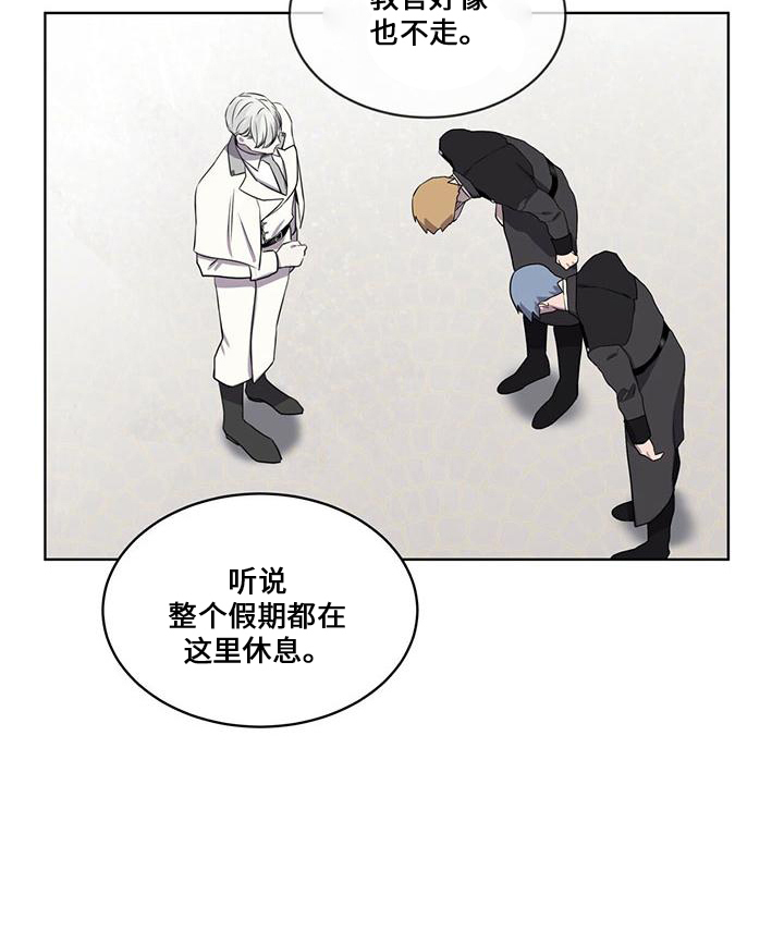 《森海之恋》漫画最新章节第29章：在意他免费下拉式在线观看章节第【14】张图片