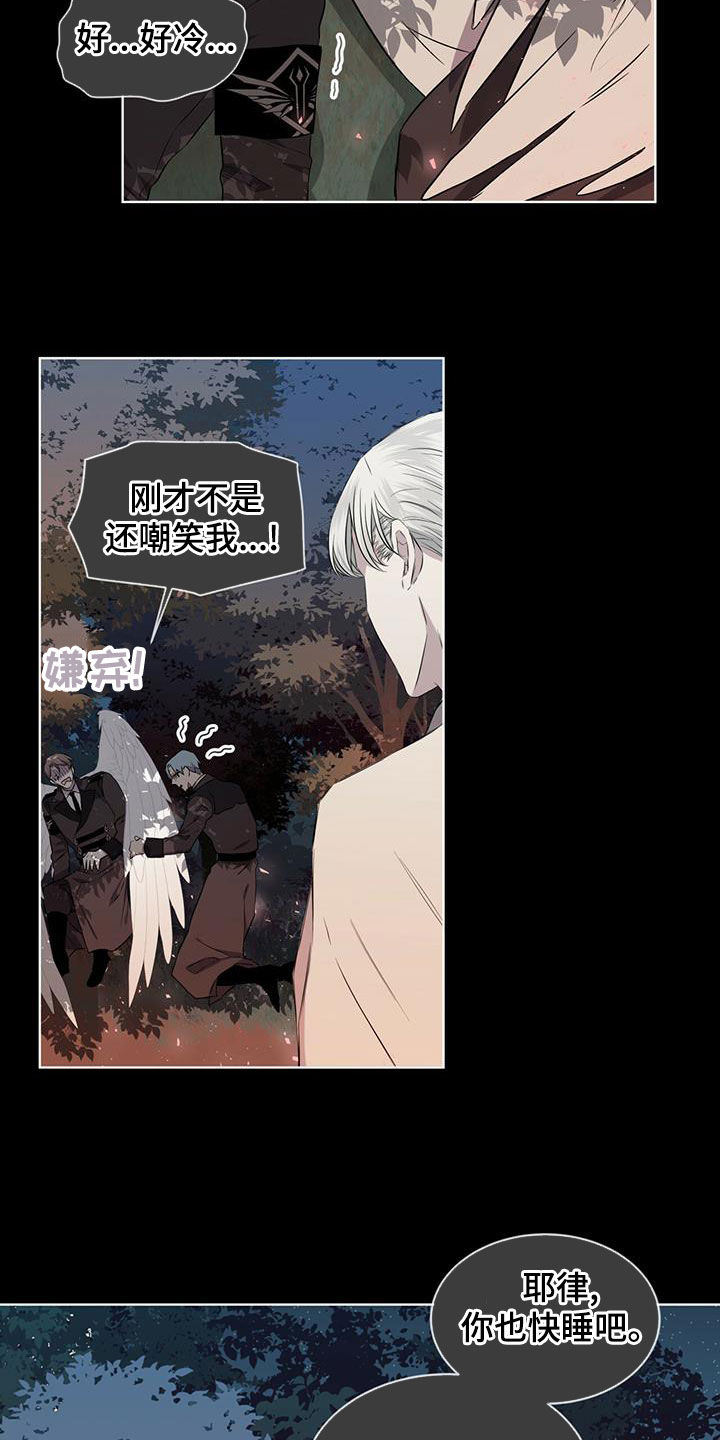 《森海之恋》漫画最新章节第35章：被子免费下拉式在线观看章节第【16】张图片