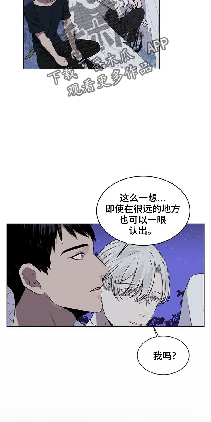 《森海之恋》漫画最新章节第37章：想拥有免费下拉式在线观看章节第【16】张图片