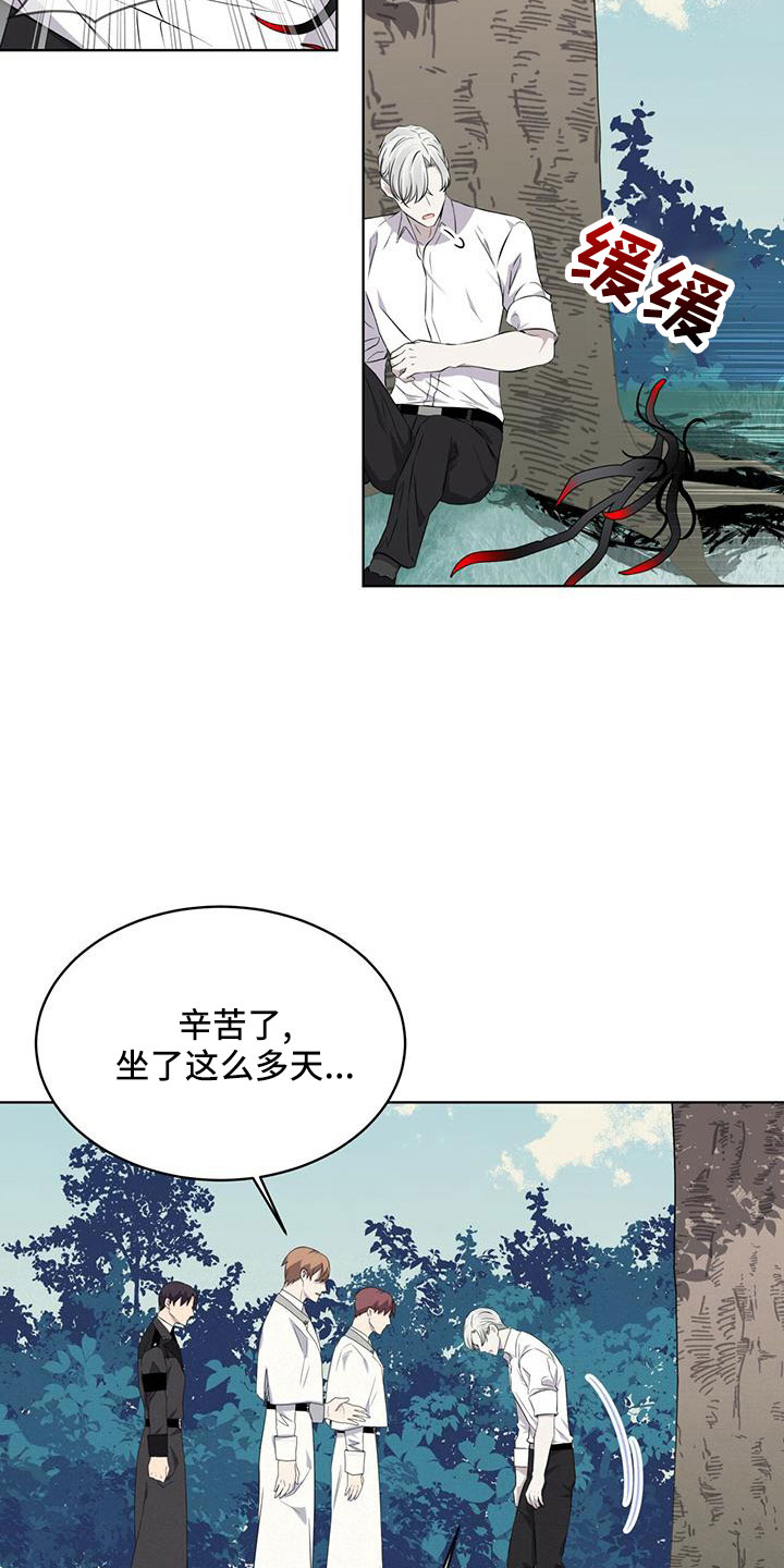 《森海之恋》漫画最新章节第39章：夜曲免费下拉式在线观看章节第【16】张图片