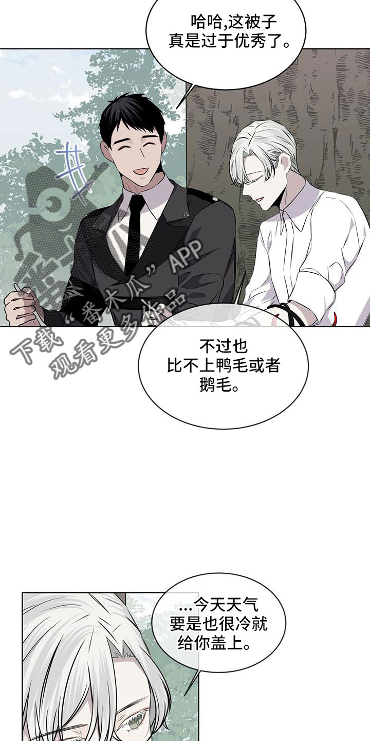 《森海之恋》漫画最新章节第39章：夜曲免费下拉式在线观看章节第【28】张图片