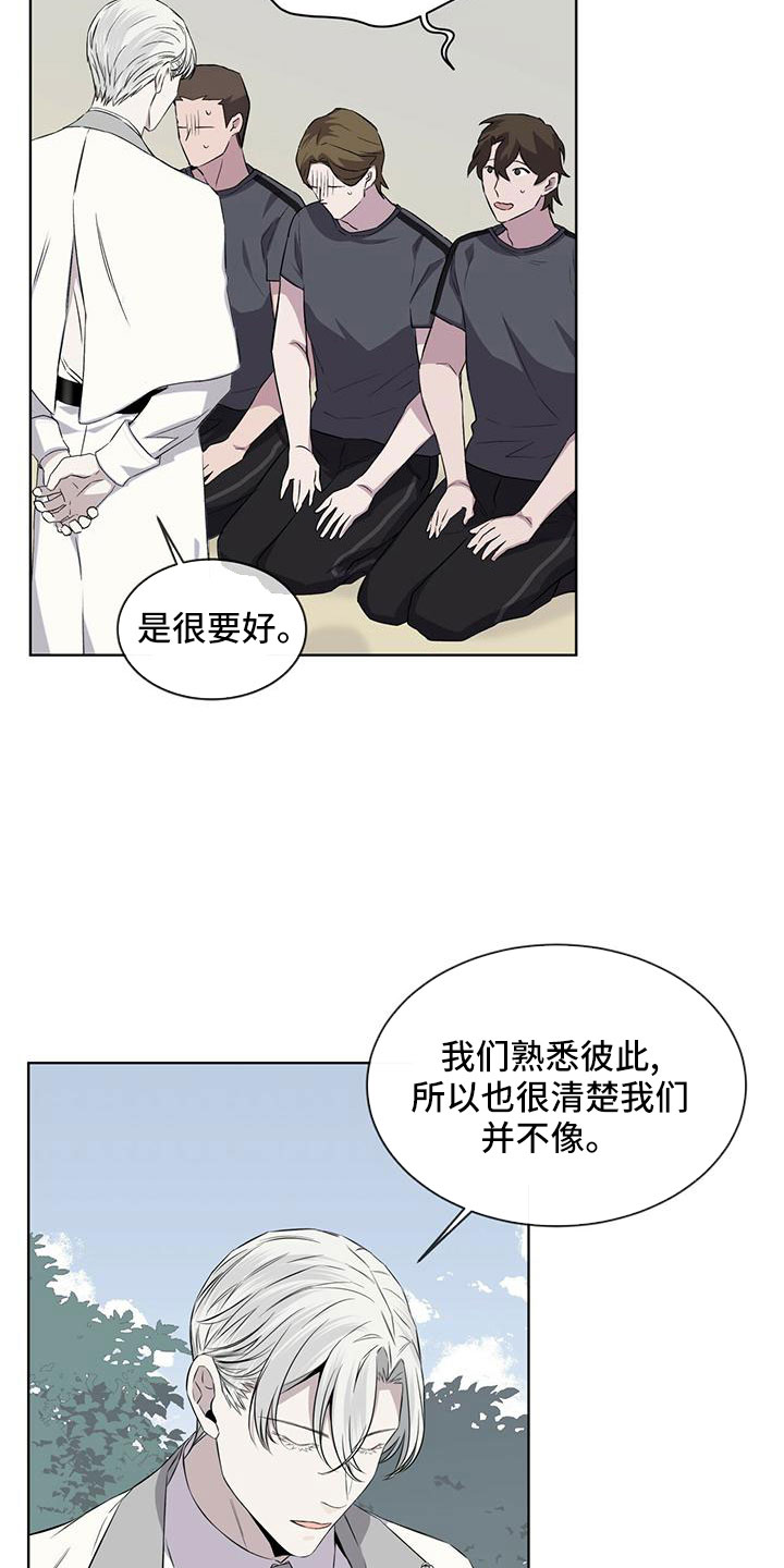 【森海之恋】漫画-（第41章：好久不见）章节漫画下拉式图片-6.jpg