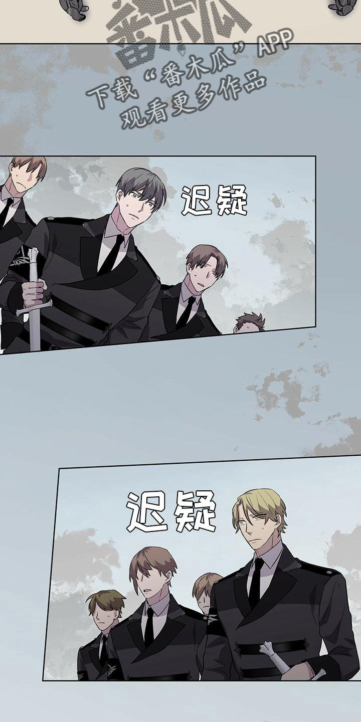 《森海之恋》漫画最新章节第43章：激发免费下拉式在线观看章节第【19】张图片