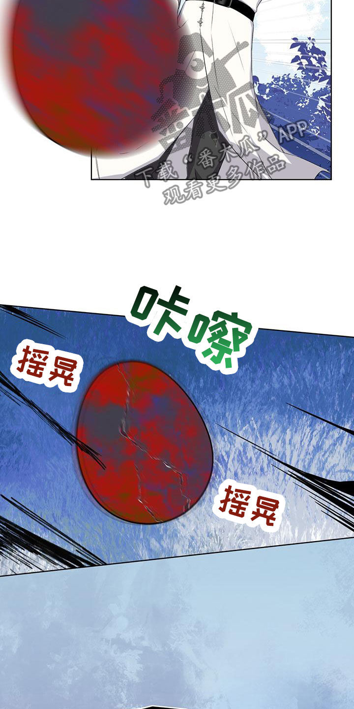 【森海之恋】漫画-（第47章：凶神！）章节漫画下拉式图片-23.jpg