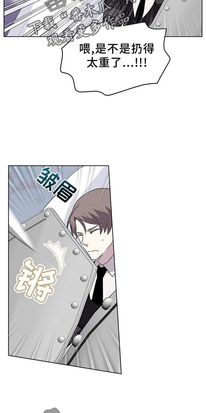 《森海之恋》漫画最新章节第49章：中断免费下拉式在线观看章节第【23】张图片