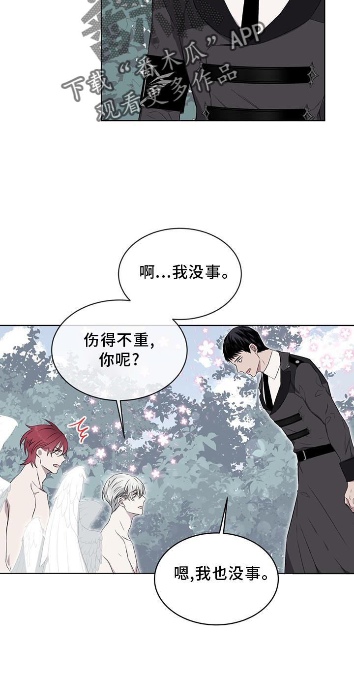 《森海之恋》漫画最新章节第51章：赶走免费下拉式在线观看章节第【21】张图片