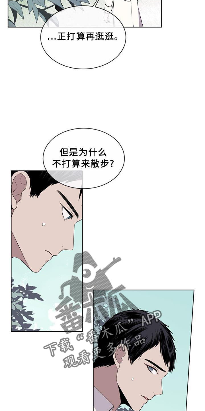 《森海之恋》漫画最新章节第52章：歌声免费下拉式在线观看章节第【12】张图片