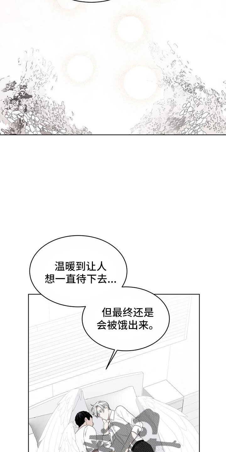 【森海之恋】漫画-（第57章：不能碰羽毛）章节漫画下拉式图片-17.jpg