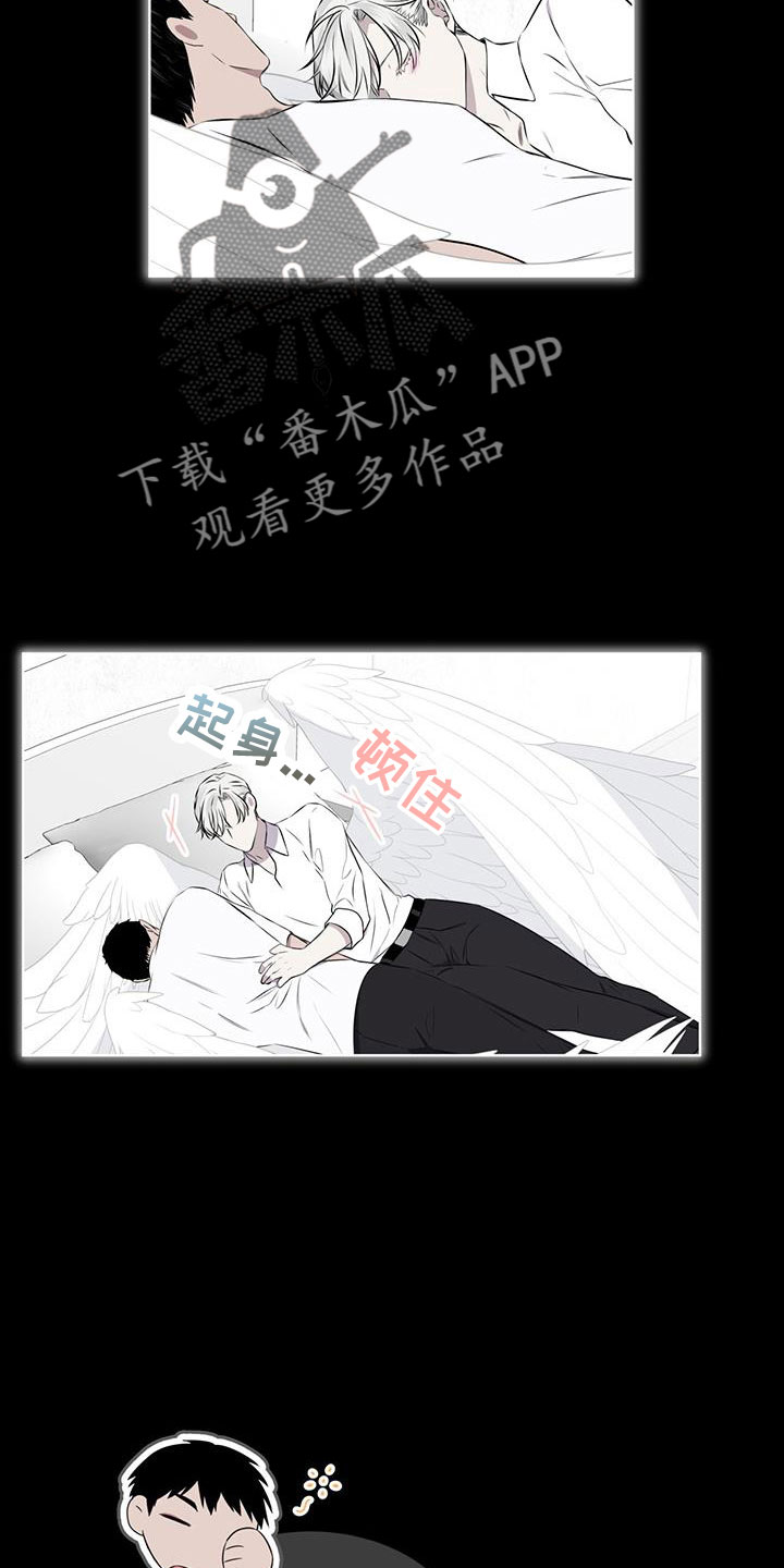 《森海之恋》漫画最新章节第59章：没有问出口免费下拉式在线观看章节第【14】张图片